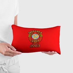 Подушка-антистресс Сделано в 1983 СССР, цвет: 3D-принт — фото 2