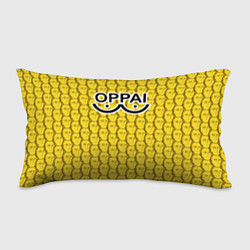 Подушка-антистресс OPPAI