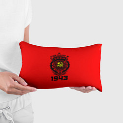 Подушка-антистресс Сделано в СССР 1943, цвет: 3D-принт — фото 2