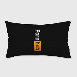 Подушка-антистресс PORNHUB, цвет: 3D-принт
