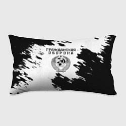 Подушка-антистресс Гражданская оборона