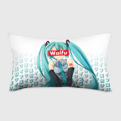 Подушка-антистресс Waifu - Hatsune Miku, цвет: 3D-принт