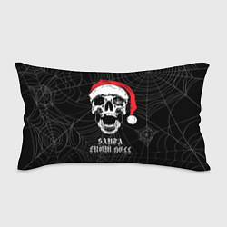 Подушка-антистресс Santa Сlaus from hell