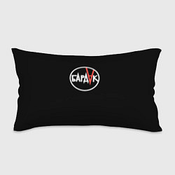 Подушка-антистресс Бардак лого на темном фоне