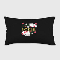 Подушка-антистресс Покер POKER, цвет: 3D-принт