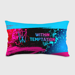 Подушка-антистресс Within Temptation Neon Gradient, цвет: 3D-принт