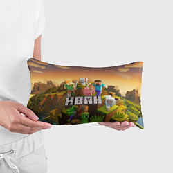 Подушка-антистресс Иван Minecraft, цвет: 3D-принт — фото 2