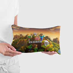 Подушка-антистресс Ксения Minecraft, цвет: 3D-принт — фото 2