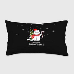 Подушка-антистресс Shit holiday spirit, цвет: 3D-принт