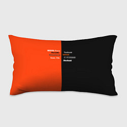 Подушка-антистресс Черно-оранжевый с названиями городов, цвет: 3D-принт