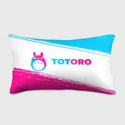 Подушка-антистресс Totoro neon gradient style: надпись и символ, цвет: 3D-принт