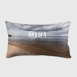 Подушка-антистресс Ладога, цвет: 3D-принт