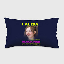 Подушка-антистресс Lalisa - девушка из группы Blackpink, цвет: 3D-принт