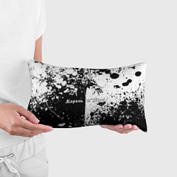 Подушка-антистресс Король и шут - черно-белая абстракция, цвет: 3D-принт — фото 2