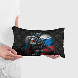 Подушка-антистресс Русский солдат на фоне флага, цвет: 3D-принт — фото 2