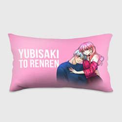 Подушка-антистресс Yubisaki to Renren, цвет: 3D-принт