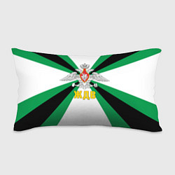 Подушка-антистресс Железнодорожные войска России