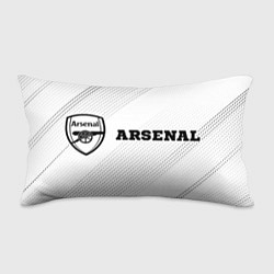 Подушка-антистресс Arsenal sport на светлом фоне по-горизонтали