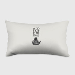 Подушка-антистресс Ленивец: любить нужно себя вчера сегодня завтра