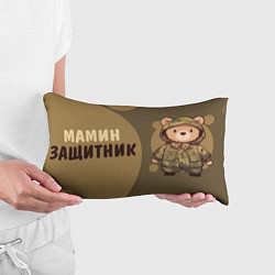 Подушка-антистресс Самый главный защитник мамы - милый мишка плюш, цвет: 3D-принт — фото 2