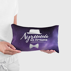 Подушка-антистресс Лучший из лучших космос, цвет: 3D-принт — фото 2