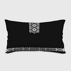 Подушка-антистресс Славянский орнамент и узор на черном - вышиванка р, цвет: 3D-принт