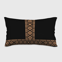 Подушка-антистресс Славянский золотой узор на черном - вышиванка руба, цвет: 3D-принт