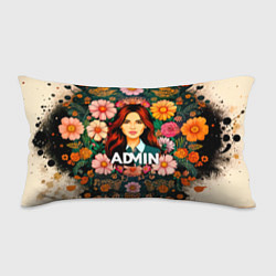 Подушка-антистресс Admin в цветах, цвет: 3D-принт