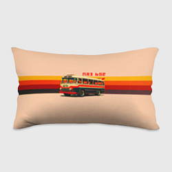 Подушка-антистресс ПАЗ 652 ретро автобус поп-арт, цвет: 3D-принт