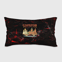 Подушка-антистресс Саратов город, цвет: 3D-принт