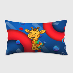 Подушка-антистресс Радостныйй жираф в шарфе, цвет: 3D-принт