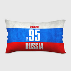 Подушка-антистресс Russia: from 95, цвет: 3D-принт