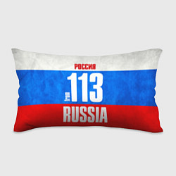 Подушка-антистресс Russia: from 113