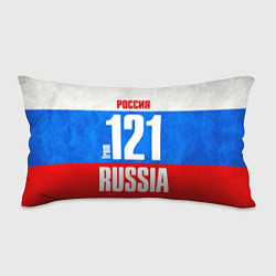 Подушка-антистресс Russia: from 121, цвет: 3D-принт