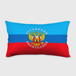Подушка-антистресс Луганская республика, цвет: 3D-принт