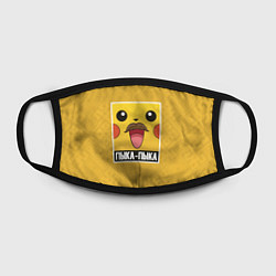 Маска для лица Пыка - Пыка, цвет: 3D-принт — фото 2
