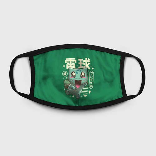 Маска для лица Милый Бульбазавр / 3D-принт – фото 2