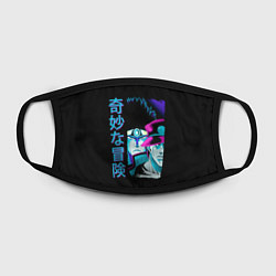 Маска для лица Дзётаро и Дио, JoJo’s Bizarre, цвет: 3D-принт — фото 2