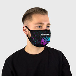 Маска для лица Ингочка Россия, цвет: 3D-принт