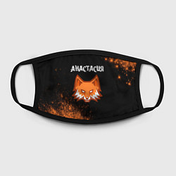 Маска для лица Анастасия ЛИСА Арт, цвет: 3D-принт — фото 2