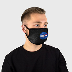 Маска для лица Шура Наса космос, цвет: 3D-принт