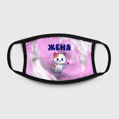 Маска для лица Женя кошечка с сердечком / 3D-принт – фото 2