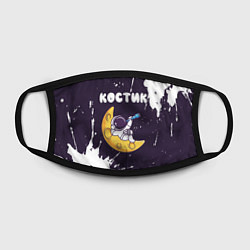 Маска для лица Костик космонавт отдыхает на Луне, цвет: 3D-принт — фото 2