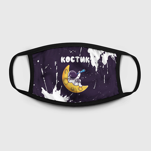 Маска для лица Костик космонавт отдыхает на Луне / 3D-принт – фото 2