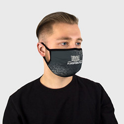 Маска для лица Кирилл зубастый волк, цвет: 3D-принт