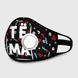 Маска с клапаном Тёма, цвет: 3D-белый — фото 2