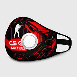 Маска с клапаном CS:GO - Матвей, цвет: 3D-белый — фото 2