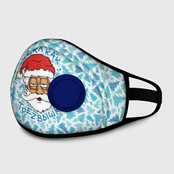 Маска с клапаном СтЁкЛ кАк ТрЕзВыШкО, цвет: 3D-синий — фото 2