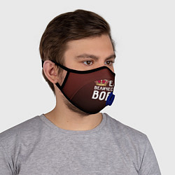 Маска с клапаном Его величество Вова, цвет: 3D-синий — фото 2