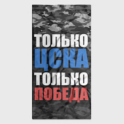 Бандана-труба Только ЦСКА, цвет: 3D-принт — фото 2